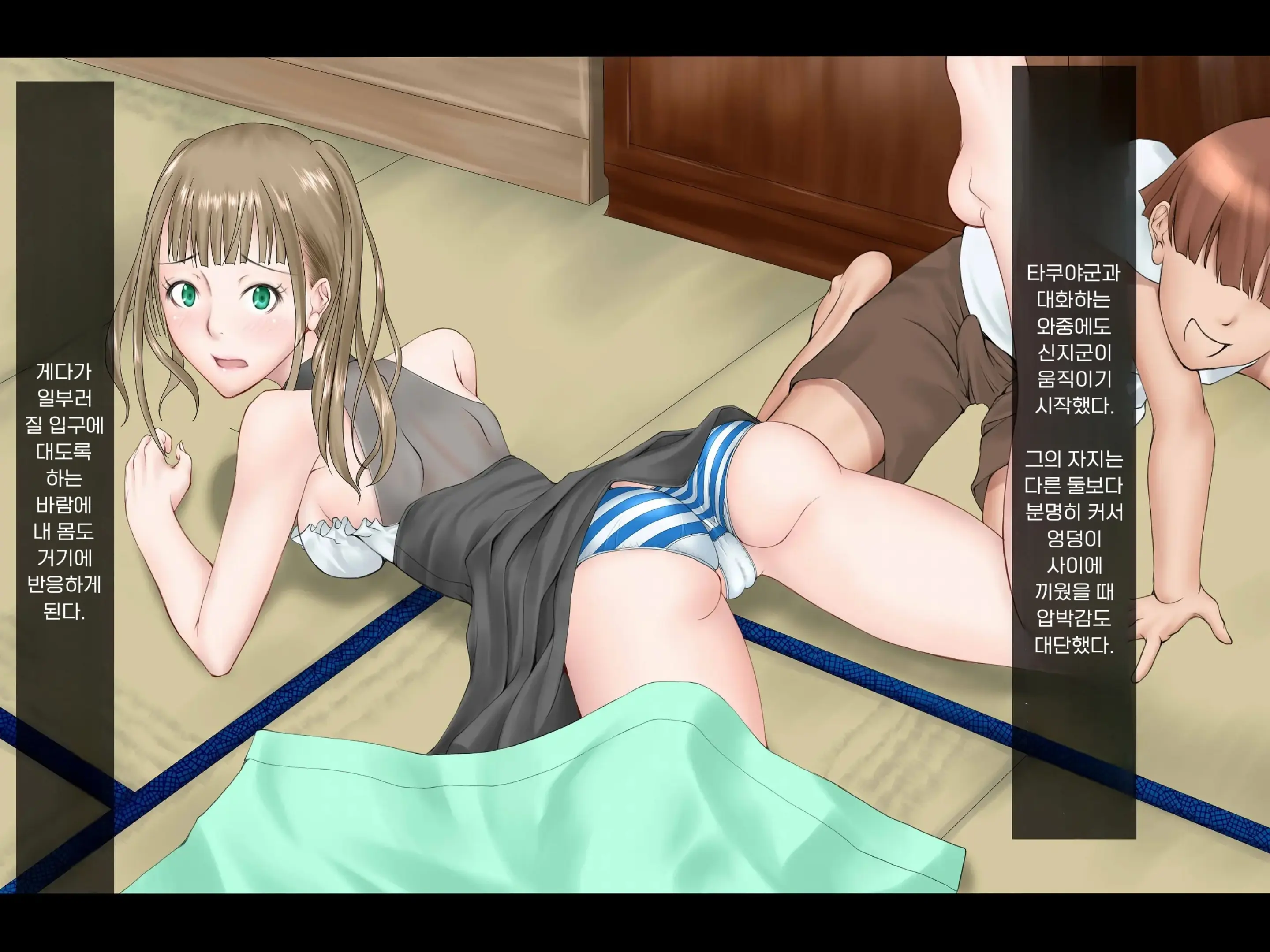 Midarana Omocha 2 ~Onee-Chan Ga Bokura No Seigangu Ni Ochiru Made~ | 흐트러진 장난감 2 ~누나가 우리들의 성완구로 떨어질 때까지~